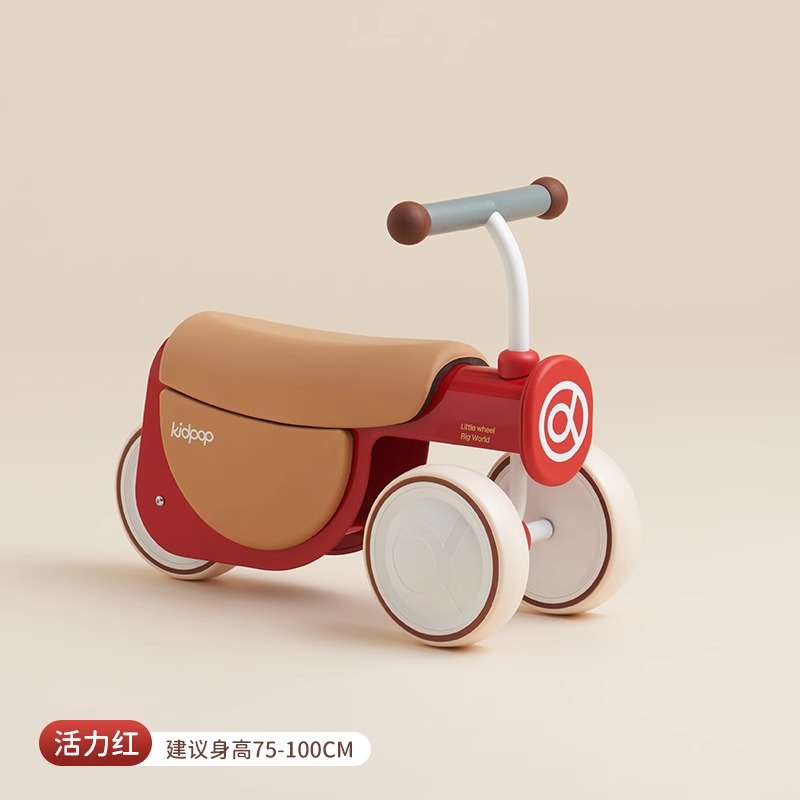 바이브런트 레드 [업그레이드된 2-in-1]