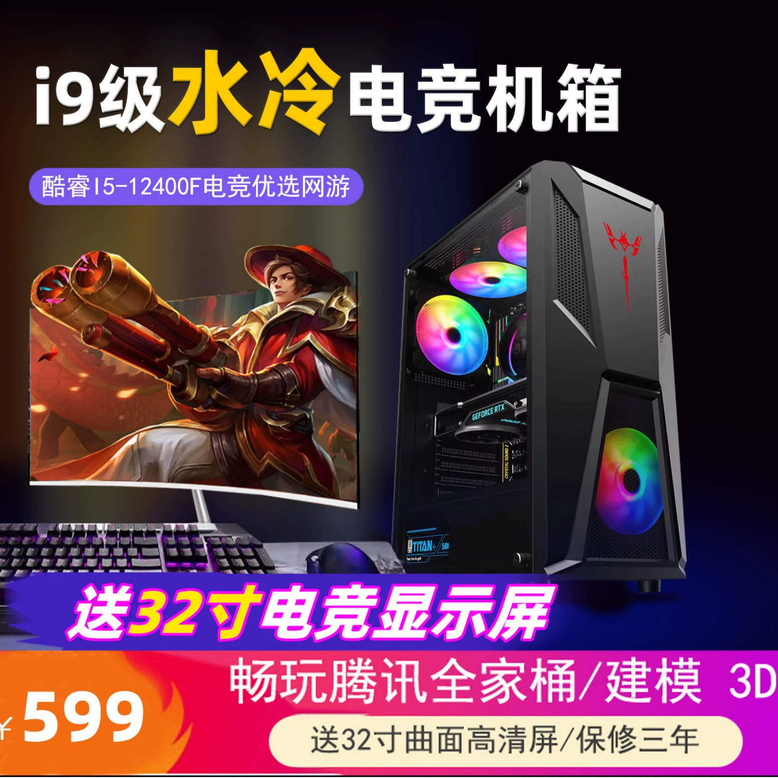 Игровой ноутбук, Intel Core i7, RTX 3060
