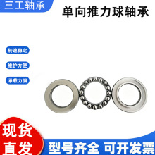 ��д�ȫ  �����������       8305���  51305   51309 �� ���