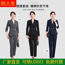 新款4S金店装置业正装顾问房地产销售职业西装套装秋冬工装批发