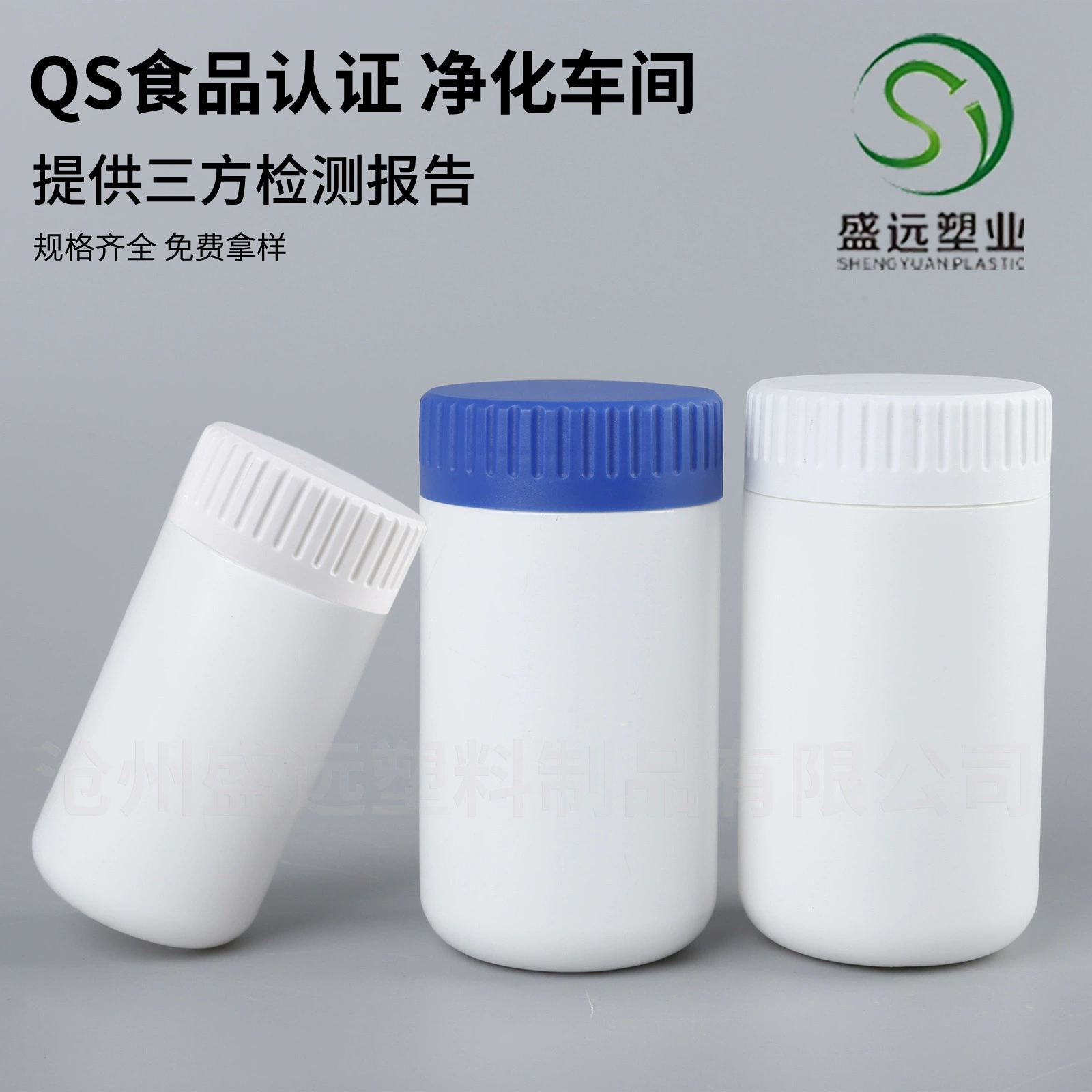 Бутылка Golden Vita, 120 г, пластиковая бутылка для продуктов для здоровья, 150 г, бутылка для таблеток кальция, бутылка для капсул, 250 мл, бутылка Qianlin