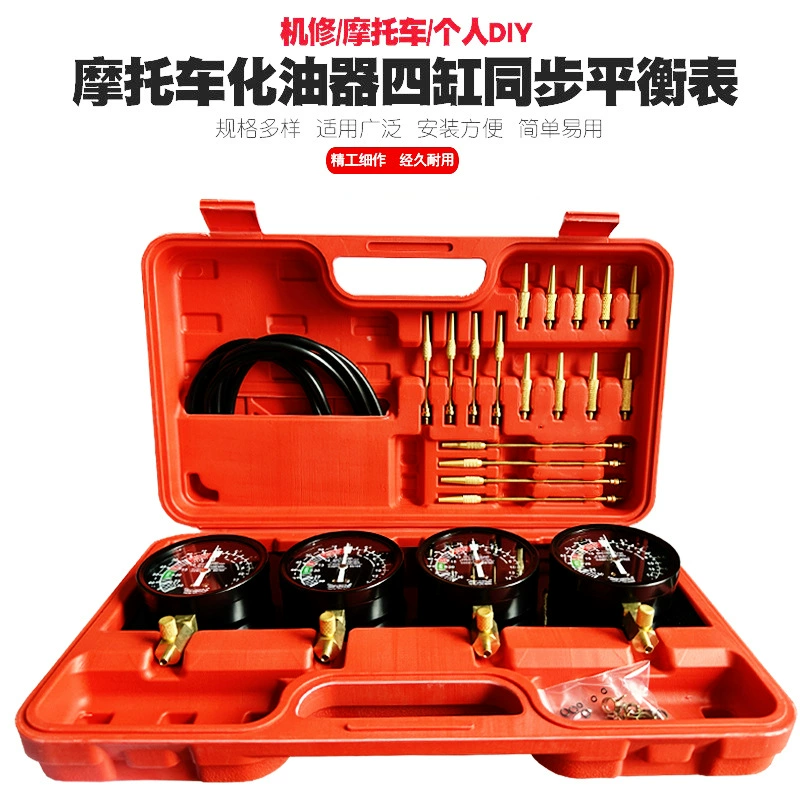 Четырехцилиндровый мотоцикл баланс инструмент карбюратор Новый вакуумметр синхронный датчик давления в шинах 4-цилиндровый вакуумный всасывающий манометр