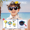 Lemon children's sunglasses, glasses, wholesale