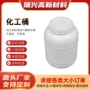 定制定做圆形吹塑塑料桶