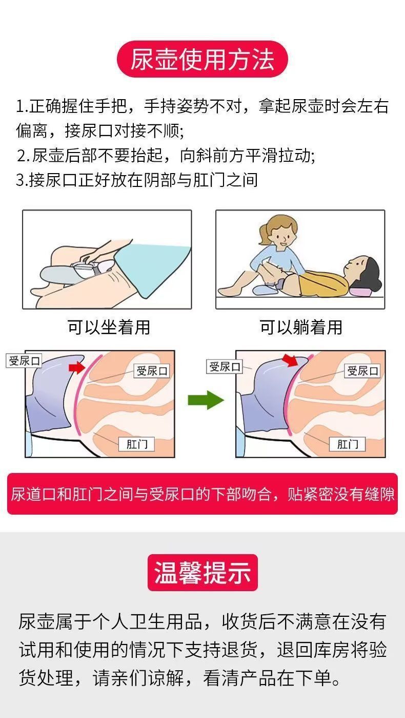 Women's soft-mouthed urinal, women-specific urinal, women's bedridden, elderly and children, thickened night pot for home use undefined