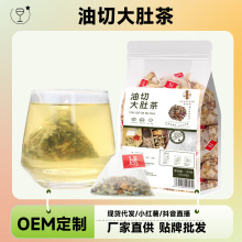 油切大肚茶 150克袋装免煮三角包组合养生茶包亳州花茶厂家批发
