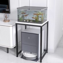 鱼缸架子扫地机器人置物架客厅鱼缸专用放置架底座饮水机收纳