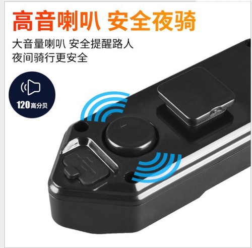 Electric Bicycle with Extended USB Charging Rear LED Tail Light, Wireless Remote Steerable Turn Signal Safety Light Cycling Equipment