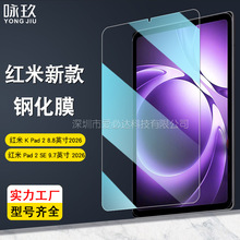 ���ú���ƽ��K Pad 2�ֻ�Ĥ ����Pad 2 SE 2026�������������Ĥ