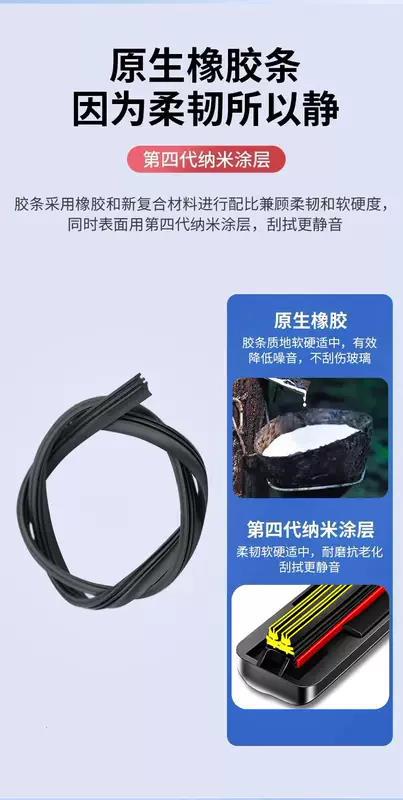 Six-Layer Rubber Strip Wiper Blades Suitable for Skoda Rapid, Superb, Octavia, and Other Skoda Models