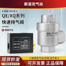 ��ӹ����y�����Ś��y���Ԫ��QE-01/2/4���������yXQ170610/1500