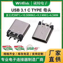 ��ӡ�CUSB 3.1 C TYPEĸ�^�B���� ��������ֱ��ʽUSB-Cĸ���B����