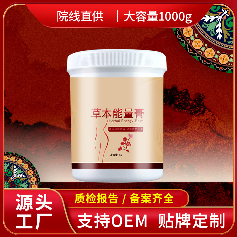 Sweating Oil-Reducing Cream, Firming and Slimming Cream, Postpartum Belly Shaping, Waist Tightening, Full Body Massage, Authentic Body Massage Cream