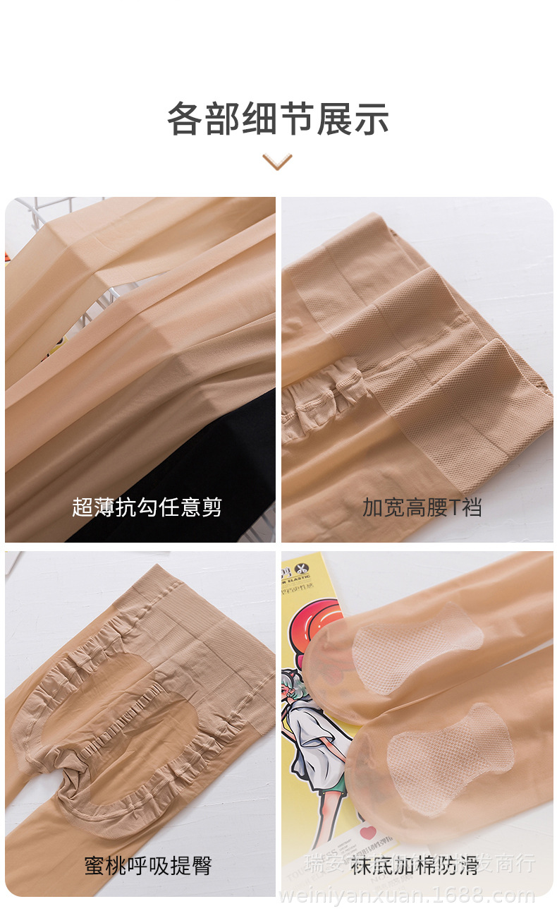 详情页_14.jpg