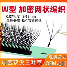 �޽ӽ�ë0.07W�ͼ������~���Ԅ��_���pë��������Ȼ���܏S�����l