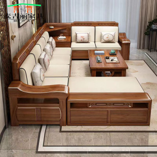 Sofa Combination Winter and Summer Dual-Use Storage Solid Wood Chinese-Style Large and Small Apartment Modern Simple Home Imperial Concubine Living Room Furniture