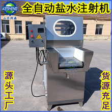 ȫ�Զ�84��������ˮע��� Ѽ����ע��� ţ�����������ۻ�������