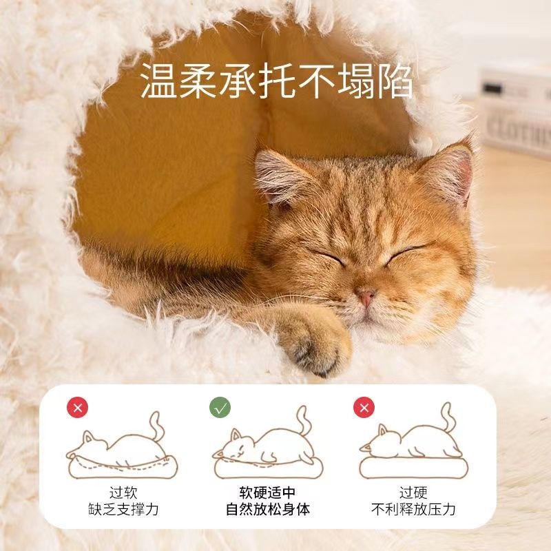 猫窝冬季保暖狗窝四季通用床猫咪幼猫半封闭式冬天猫屋宠物猫房子|undefined