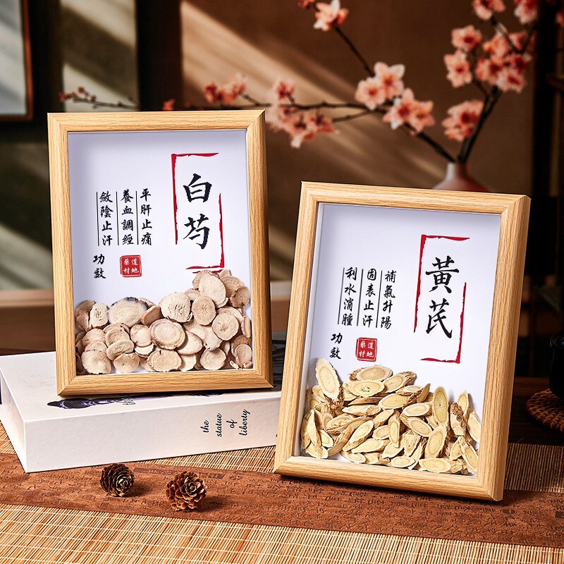 White Peony Chinese Herbal Medicine Specimen Hollow Frame Ornament Chinese Medicine Display Frame Traditional Chinese Medicine Culture Decorative Gift