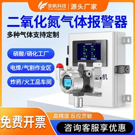 其他气体分析;粉尘采样仪;气体检测仪