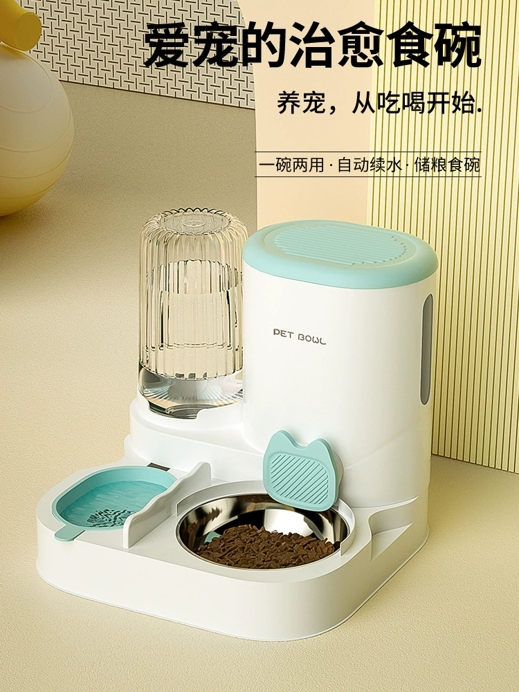 Кошачья чаша автоматическое кормление Питьевая вода