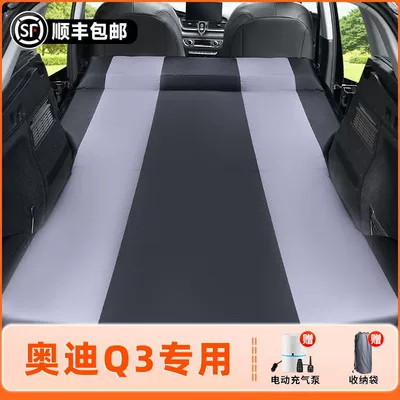 Rear Inflatable Sleeping Pad – Vehicle-mounted inflatable bed - audi-q3exclusively-for-2023-2024-models-anti-slip-and-non-collapse-integrated-headrest-black-gray-comes-with-air-pump-storage-bag
