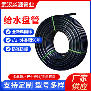 �S�ҬF؛PE�P�ܽoˮ�ܹ��ˮ�ܺ�ɫ����ϩHDPE����ܛ����ˮ����