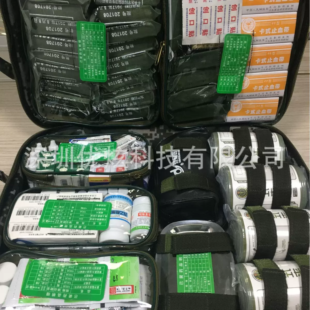 军医背囊 卫生员背囊  消杀背囊 流调背囊 单兵作战携行具急救包