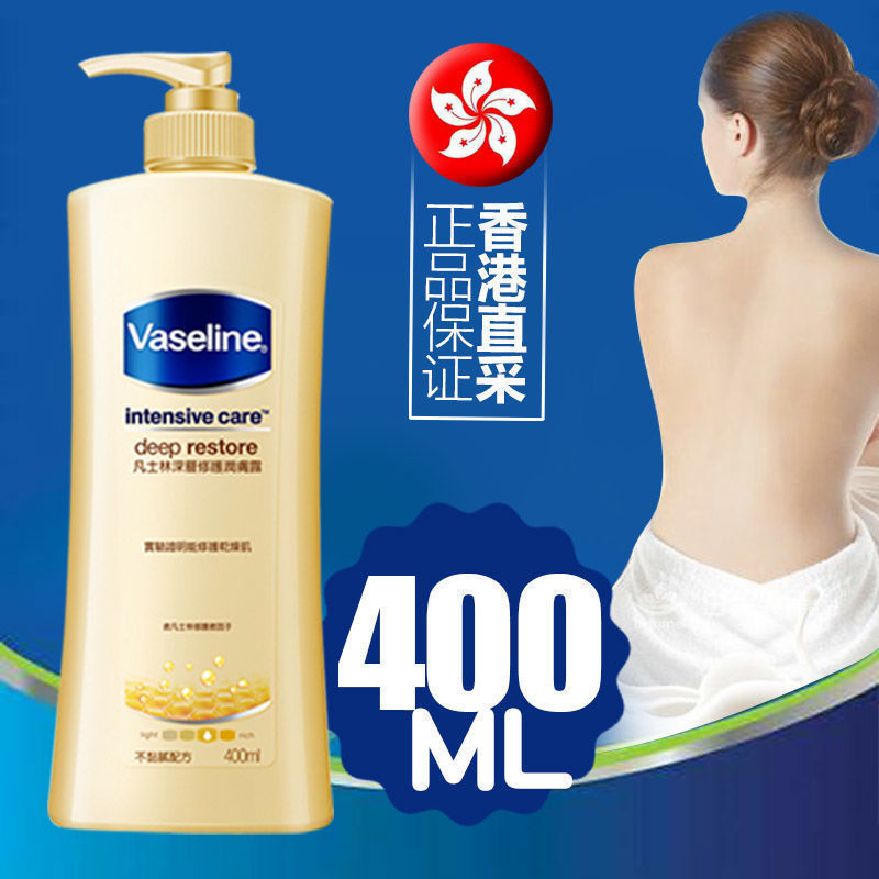 神经酰胺屏障修护润肤乳维生素乳持久保湿补水干燥肌身体乳邮|undefined