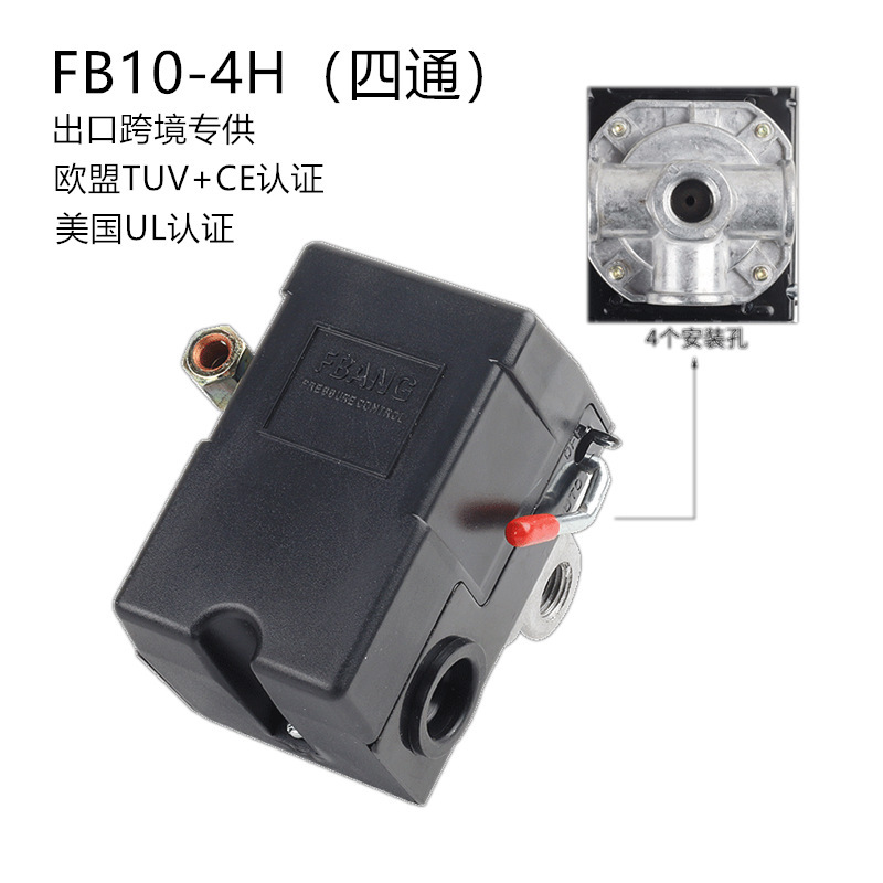 富邦FBANG四穴通lf 10圧力スイッチコンプレッサー部品自動気圧コントローラ輸出対外貿易|undefined