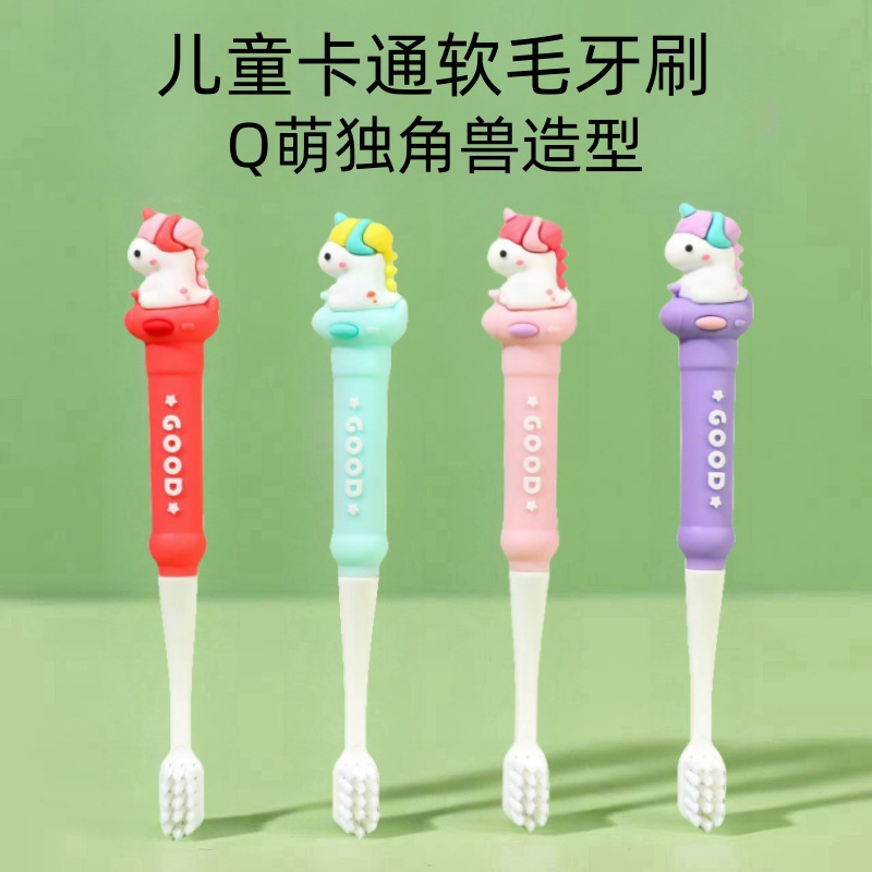 Children's toothbrush q adorable unicorn cartoon soft hair small head tooth protection 3-12 years old baby clean oral factory wholesale
