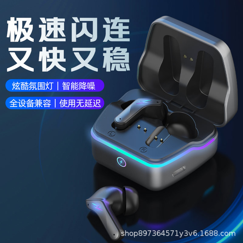 Wireless Gaming Private Model Bluetooth Earphones Tws Long Battery Life Low Latency Anc+Enc Active and Passive Dual Noise Reduction Cross-Border