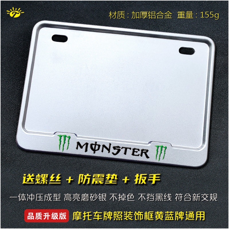 Suitable for motorcycle rear license plate frame, license plate holder, universal tail plate frame for scooters, carbon fiber pattern, new traffic regulations added