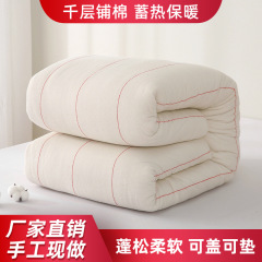 綿綿綿布団布団布団布団布団布団布団布団布団布団布団布団布団布団布団布団布団布団