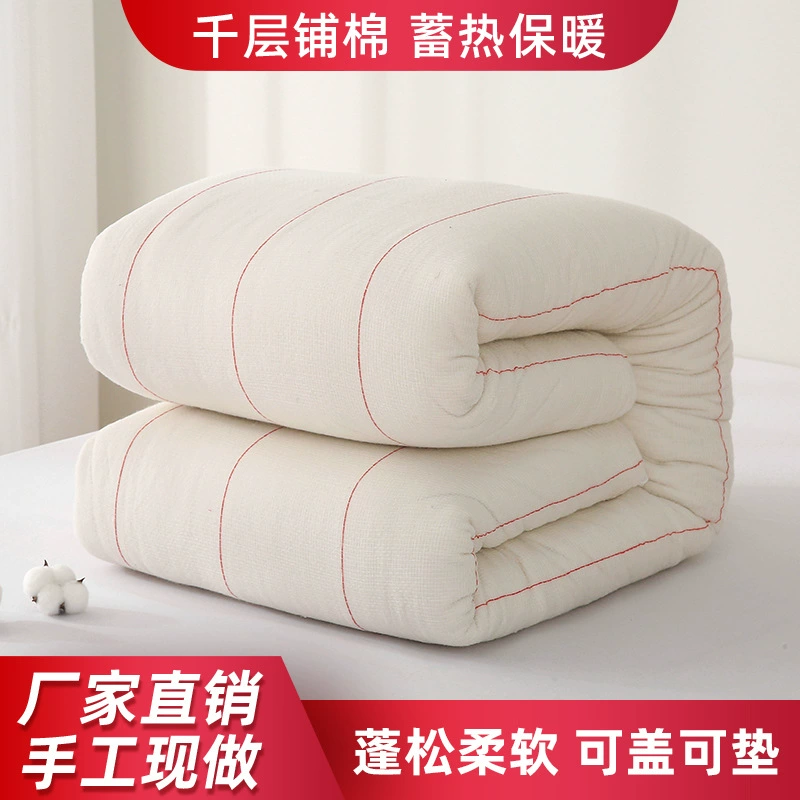 Хлопок из стеганого одеяла матрас из хлопкового волокна