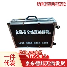 ��Ҋʳ���ж��c�������ϙz�y��