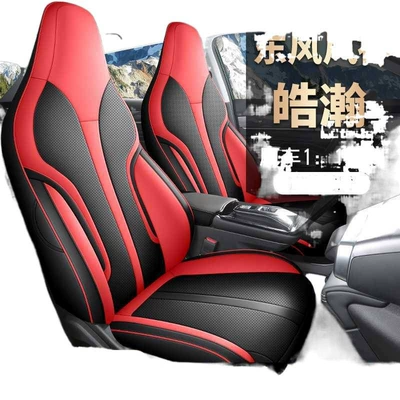 Modelə uyğun (Original) oturacaq örtükləri: Special Car Seat Cover