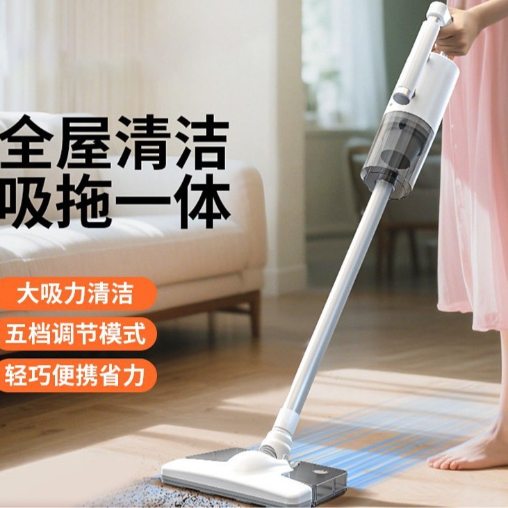 Vacuum Cleaner for Home Use, Wireless Household Vacuum Cleaner with Suction and Mop Integrated Vacuum Cleaner for Home Use