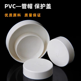 其他管件;管帽;弯头