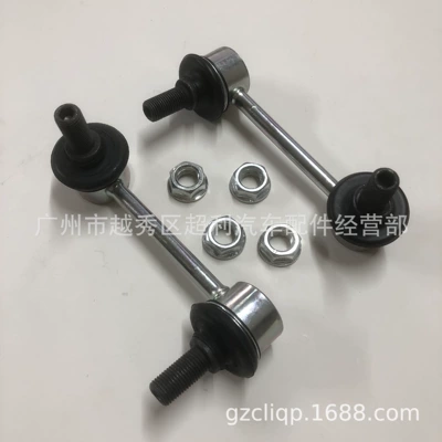Balance Bar Ball – Other walking systems