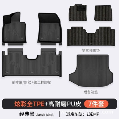Modelə uyğun ayaqaltı | Model, Colorful Tpe Car Floor Mats - blacksingle-layer-pure-tpe-set-b-10em-p-7-piece-set-with-full-tpe-high-side-protectionstandard-set-trunk-carpet