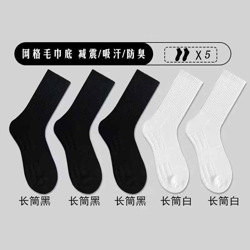 긴 튜브 3 검정 + 2 흰색