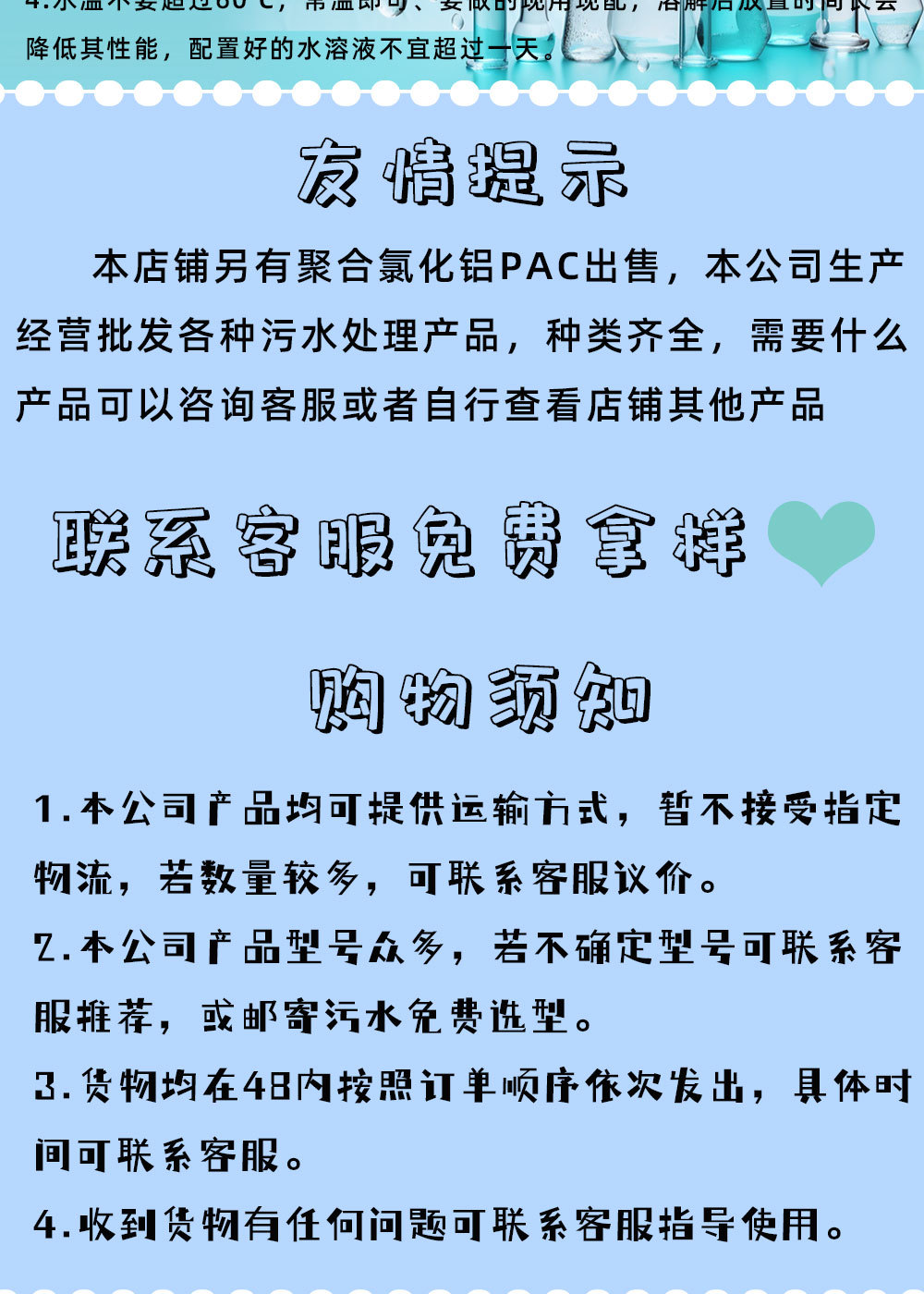 详情_10