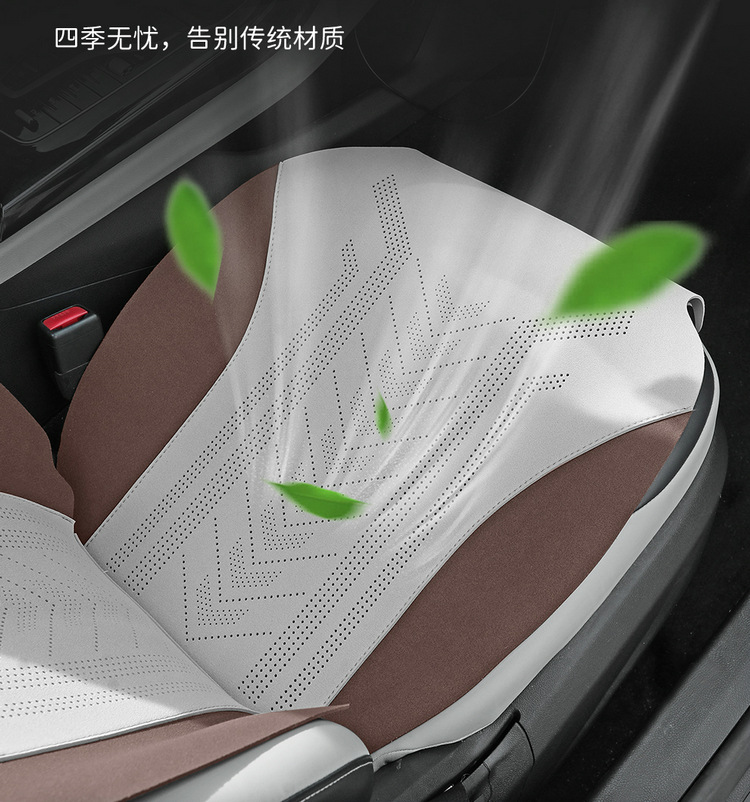 BYD Qin plusdmi car cushion special suede saddle cushion seat cover four seasons small waistline cushion