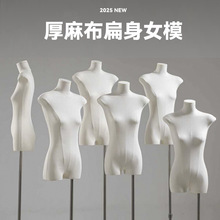 服装店韩版扁身平胸模特道具女半身女装橱窗人偶假人台全身展示架