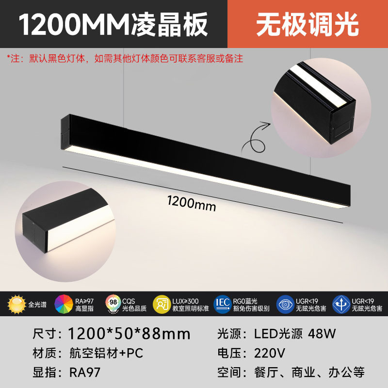 Área de oficina luminosa superior e inferior antideslumbrante celda de abeja en forma de lámpara candelabro LED simple empalme sin costura lámpara de protección de ojos larga