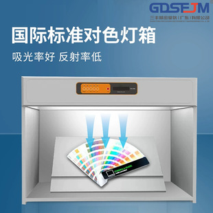 ��׼D65��ɫ�����������߹�Դ�����ϼ���LED�{��ӡˢ���Ⱦ��