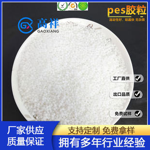 �����z��PES�z��GX-P114���ɫ��춷��⎧���z�����ճ�ϟ����z