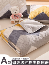 A��޴��w�μ�2025�¿�ȫ�ފA�ރ�ͯ���׊A�޺񴲆��ļ�ͨ��