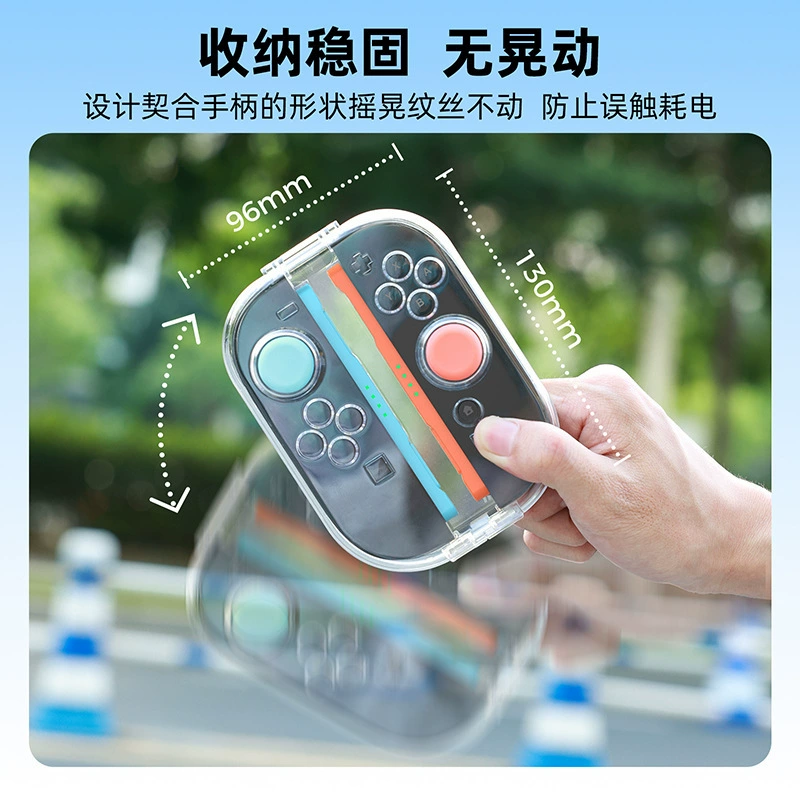 良值 Transparent protective protective case, storage box, L1165